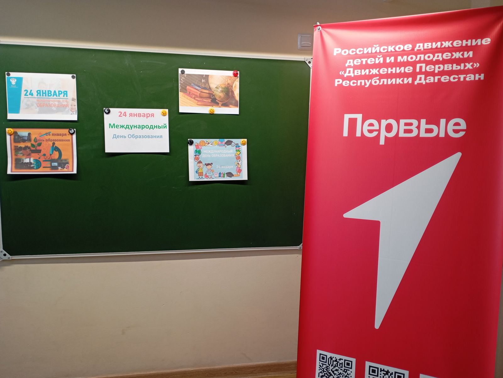 «Год защитника Отечества».