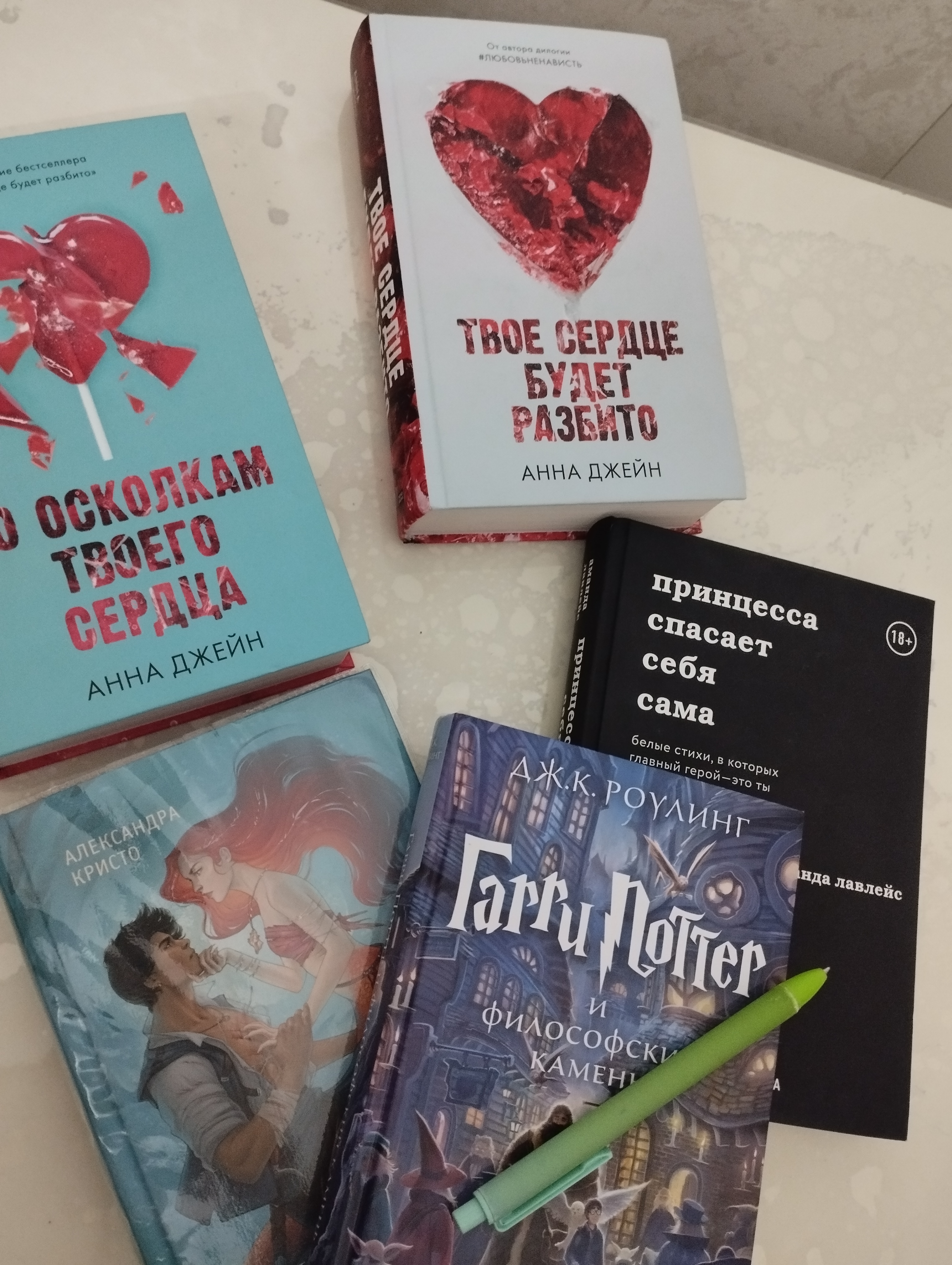День книгодарения..