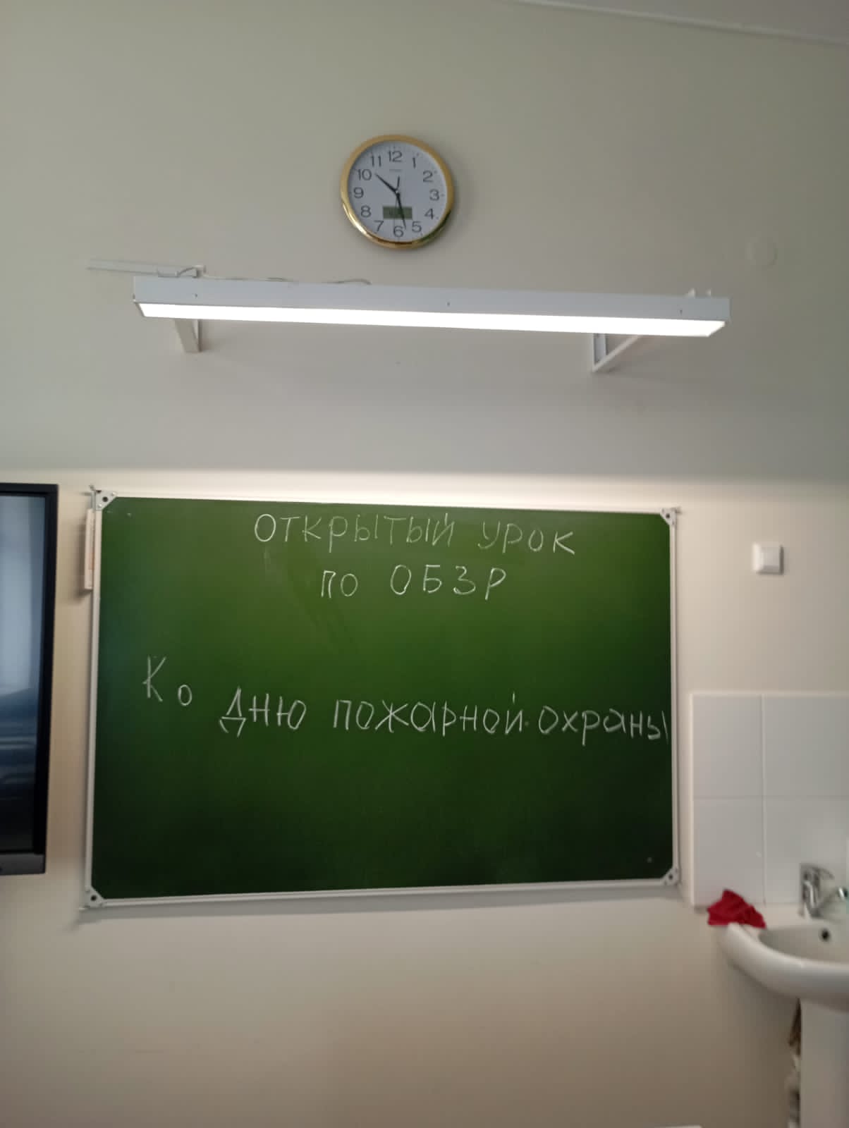 Всероссийский открытый урок культуры безопасности жизнедеятельности, приуроченный к Году защитника Отечества и посвященного празднованию 80-й годовщине Победы в ВОВ 1941-1945 годов..