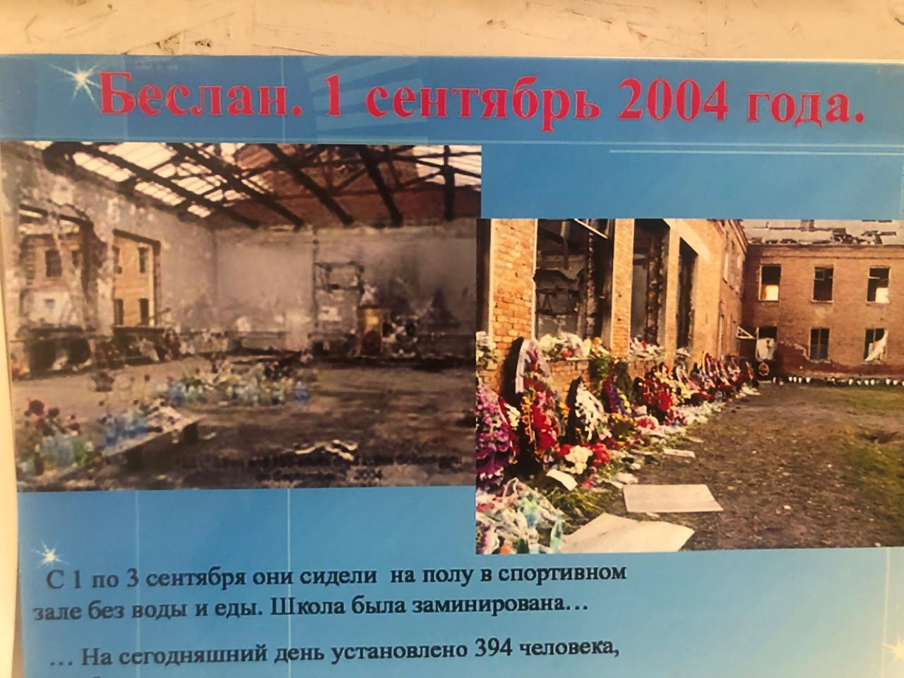 «Мир без насилия!».