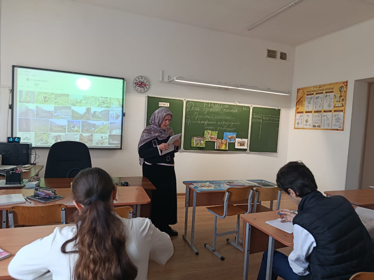 «Аргунский заповедник»..