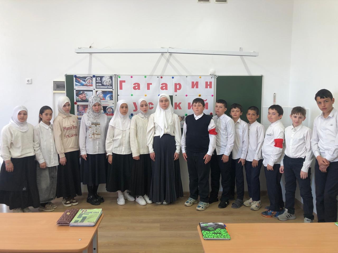 Классный час, посвященный Дню Космонавтики..