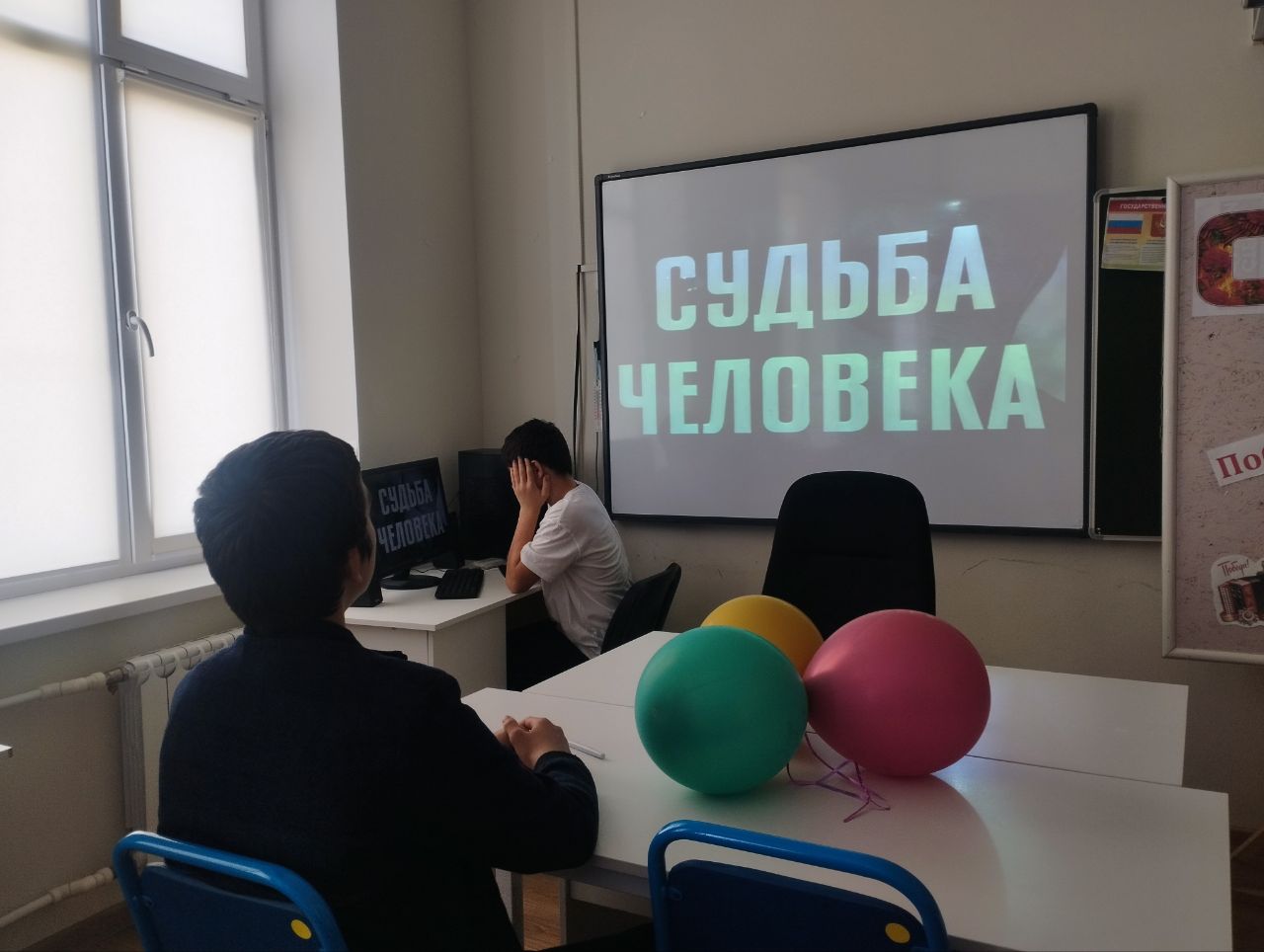Кинолекторий  &amp;quot;Судьба человека, в преддверии Дня памяти о геноциде советского народа нацистами и их пособниками в годы Великой Отечественной войны..
