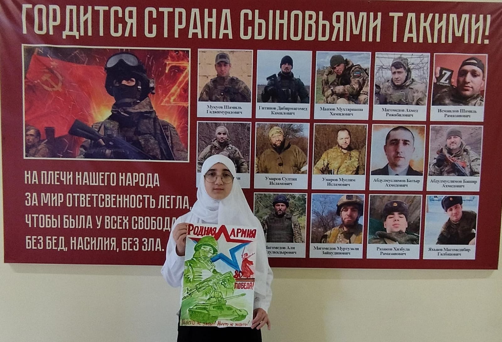 Всероссийский конкурс военного плаката &amp;quot;Родная Армия&amp;quot;..
